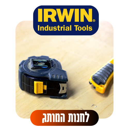 אירווין לחנות המותג